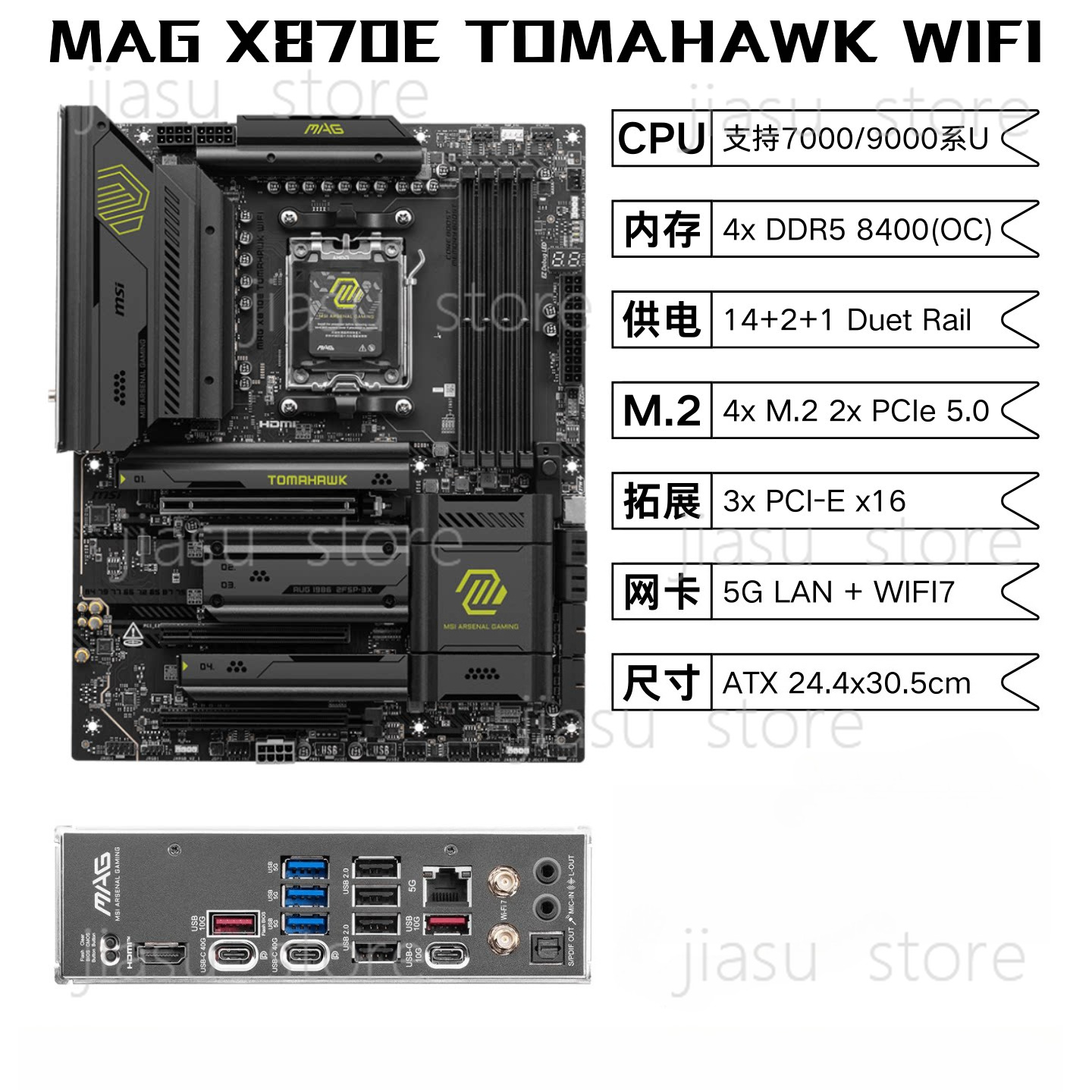 X870E Atx Motherboard - Placa Base para Juegos MAG X870E